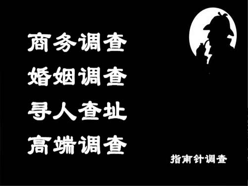 八宿侦探可以帮助解决怀疑有婚外情的问题吗